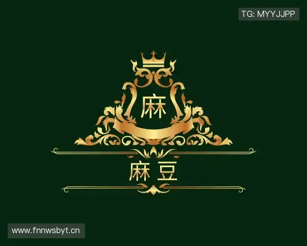 知道麻豆传媒